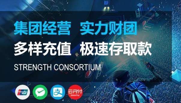 关于奇亿娱乐